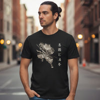 Load image into Gallery viewer, Samurai Cat  Loyalty and Honor T-Shirt
